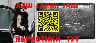 альфа пвп VHQ Заволжье