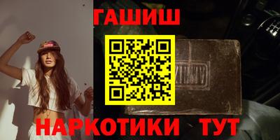 бошки Бийск