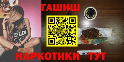 бошки Бийск