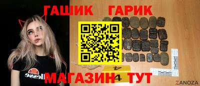 бошки Бийск