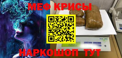 первитин Жуковский