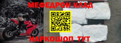 первитин Беслан