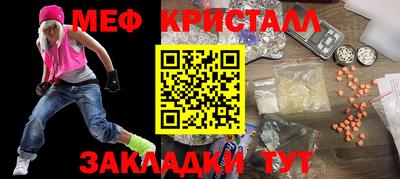 бошки Бийск