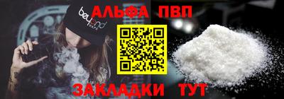 первитин Жуковский