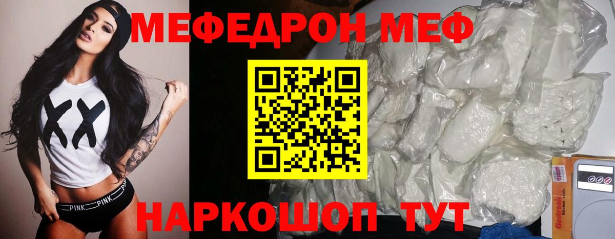 Бошки Шишки  Бошки Шишки  Рыбинск  Гашиш  Гашиш  A-PVP СОЛЬ кристаллы  Мефедрон кристаллы  Мефедрон  