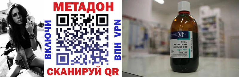 МЕТАДОН белоснежный  сайты даркнета какой сайт  Рыбинск  ОМГ ОМГ рабочий сайт 