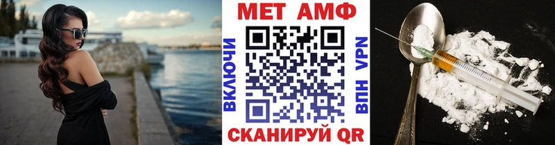 Первитин кристалл  Рыбинск 