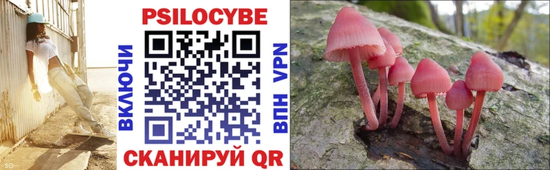 Галлюциногенные грибы ЛСД  Рыбинск 