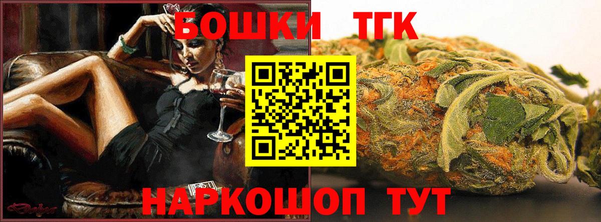 Шишки марихуана семена  Шишки марихуана индика  Вход с VPN  Рыбинск 