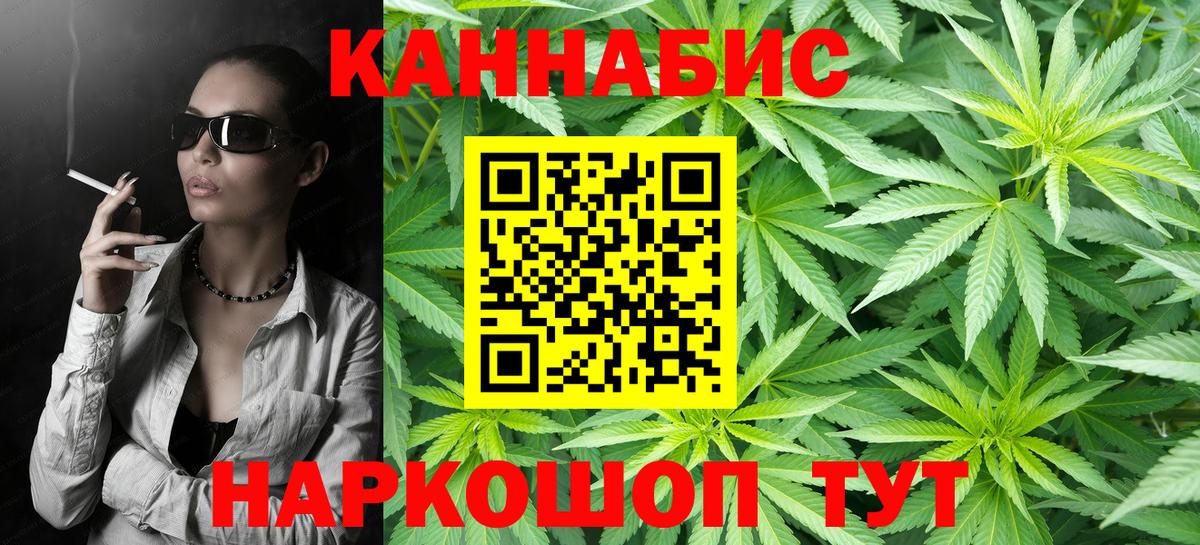 Каннабис MAZAR Рыбинск