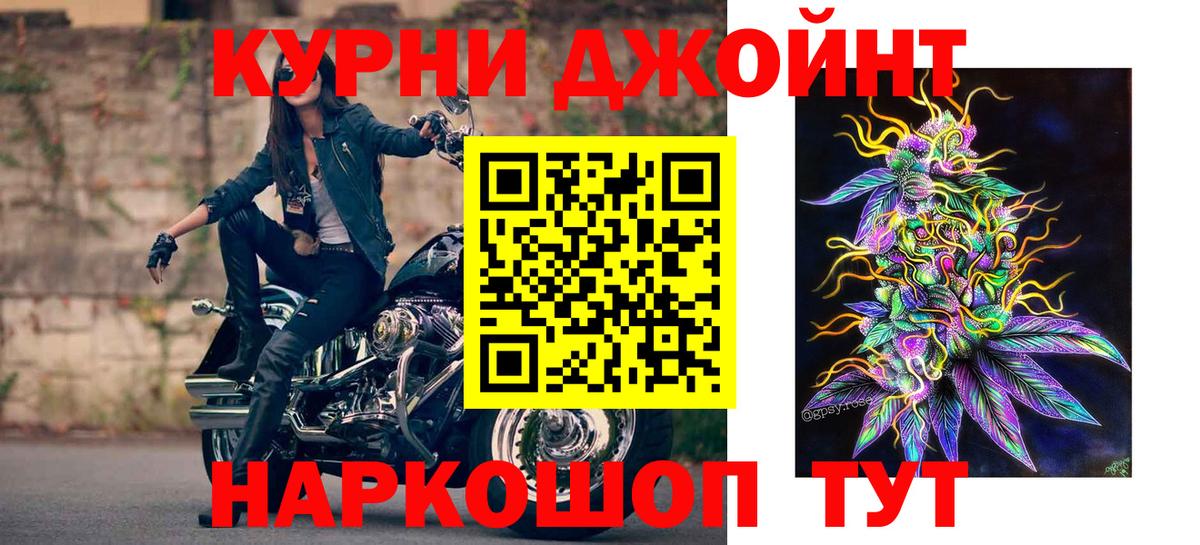 Бошки Шишки марихуана Рыбинск